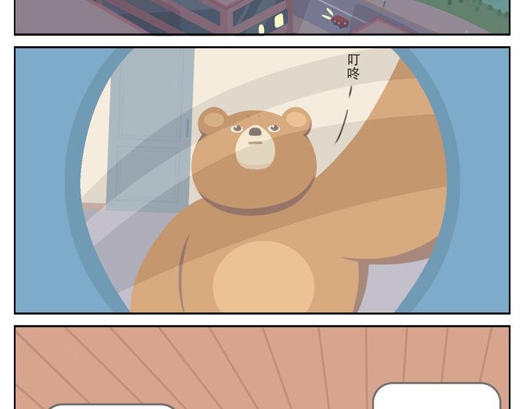 第3话 室友协议