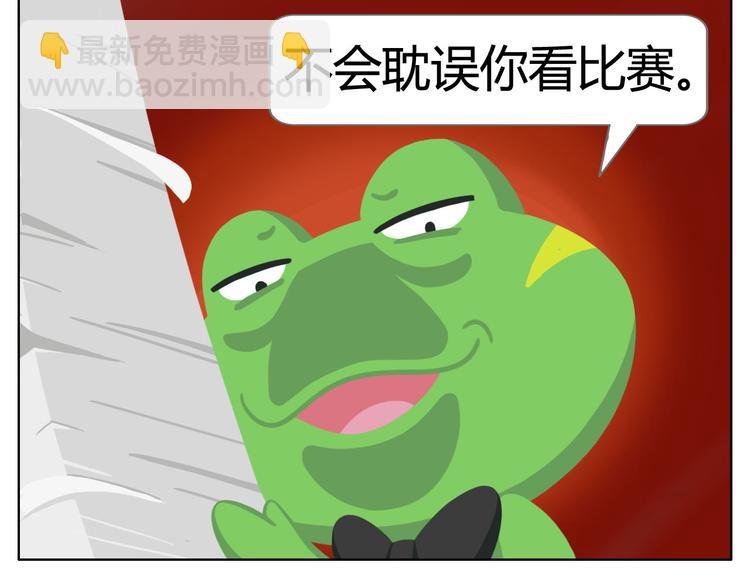 第3话 室友协议