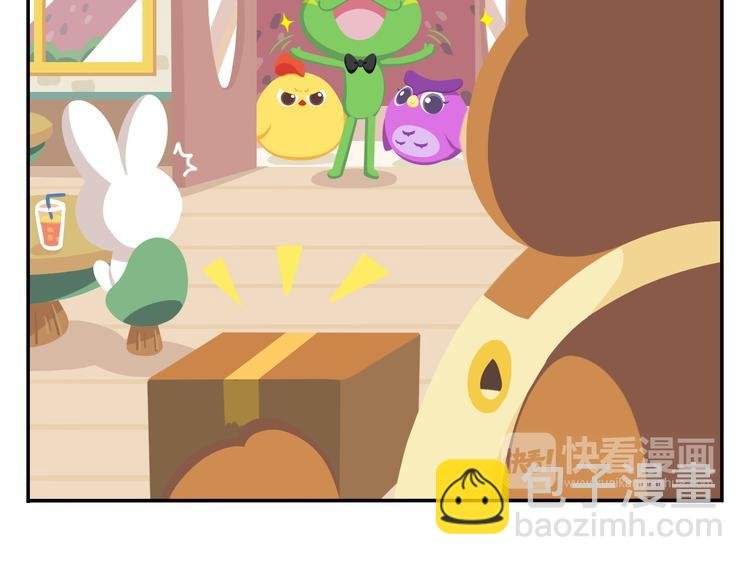 第31话 寻找小柴