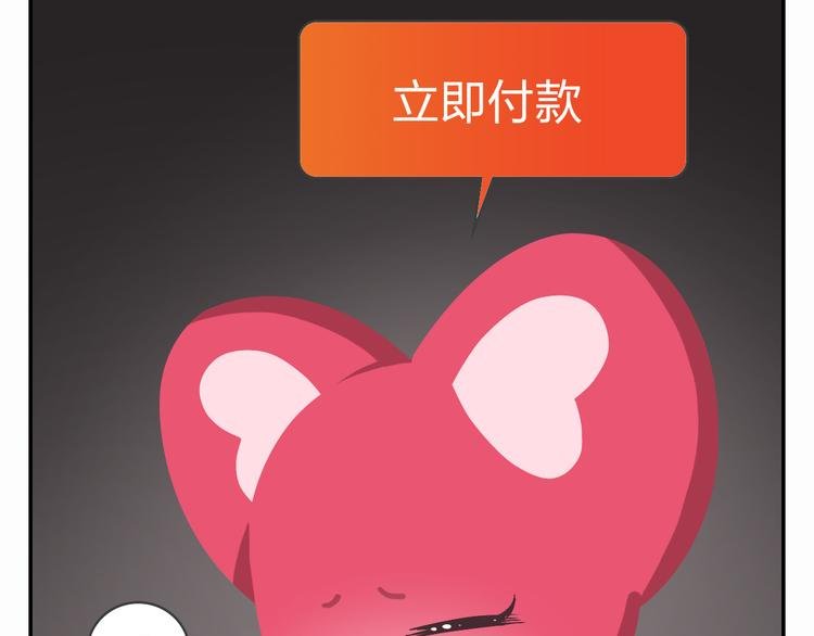 特别篇 么么的双十一