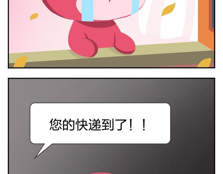 特别篇 么么的双十一