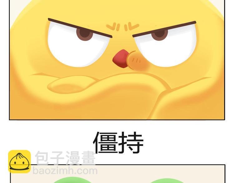 第4话 生根发芽
