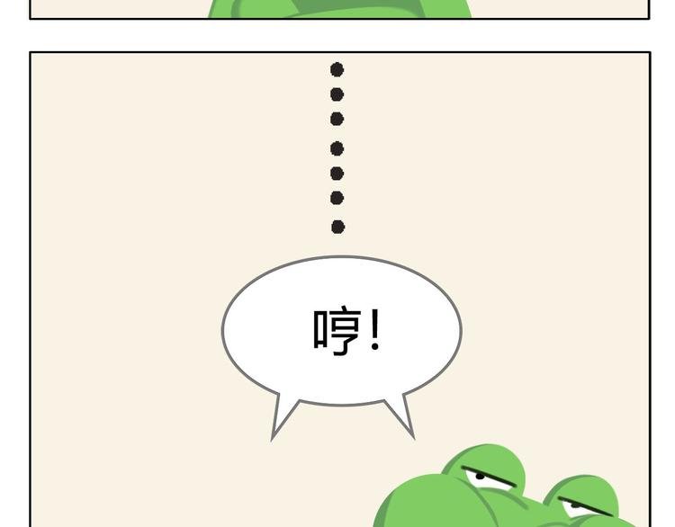 第4话 生根发芽