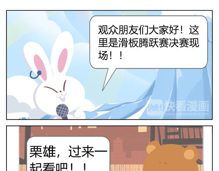 第4话 生根发芽