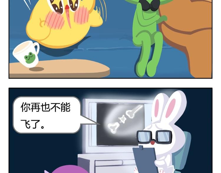 第4话 生根发芽