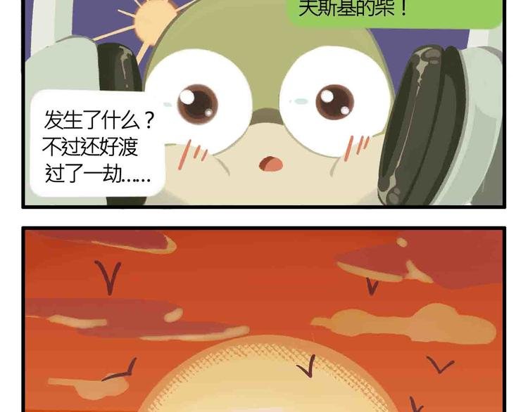 消消乐萌萌团番外01&02