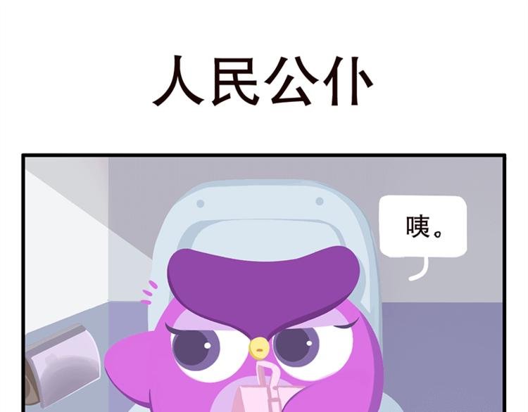 消消乐萌萌团番外08—10