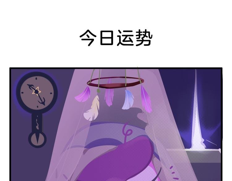 消消乐萌萌团番外14—16