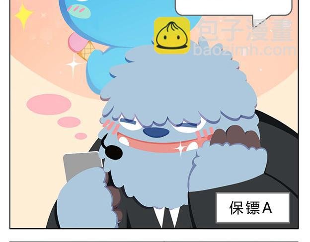 第5话 世界上最有钱的服务员
