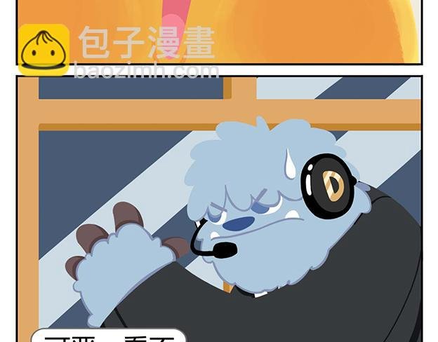 第5话 世界上最有钱的服务员