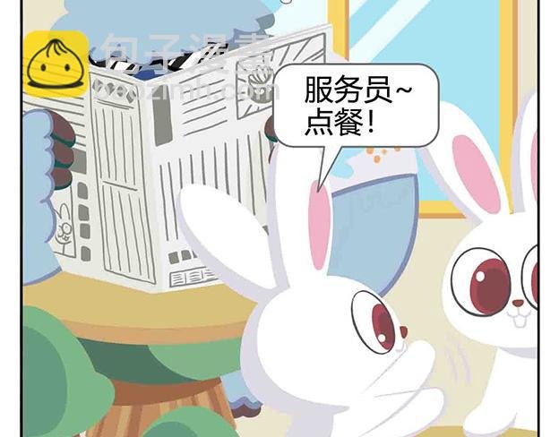第5话 世界上最有钱的服务员