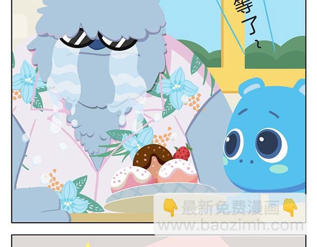 第5话 世界上最有钱的服务员
