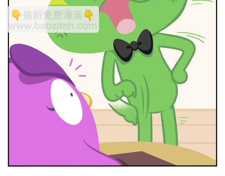第43话 看见中央空调就来气！
