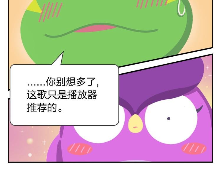 第45话 不要抱怨，没人会听的