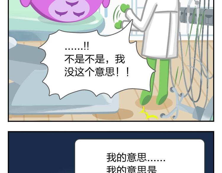 第45话 不要抱怨，没人会听的
