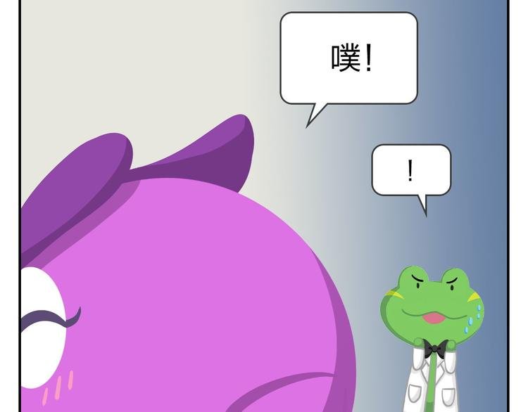 第45话 不要抱怨，没人会听的