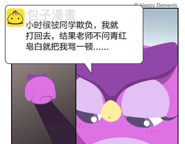 第45话 不要抱怨，没人会听的