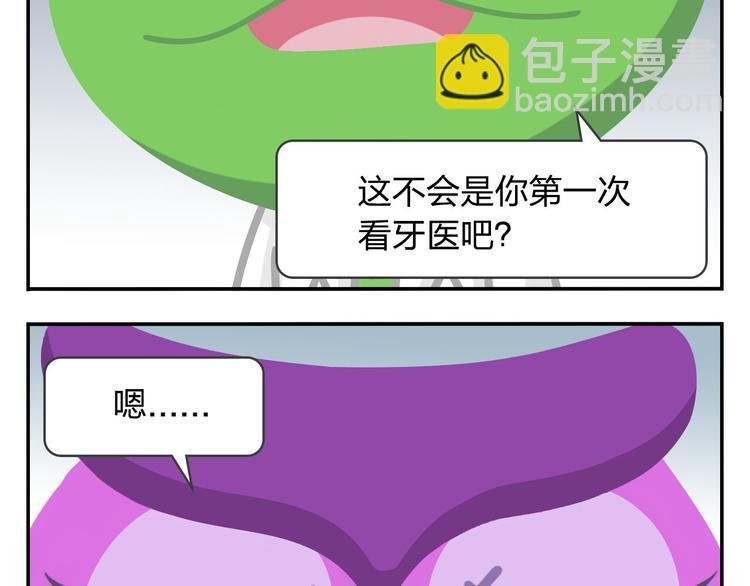第45话 不要抱怨，没人会听的