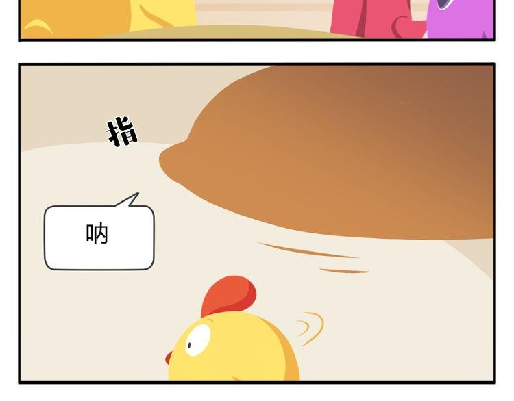 第47话 “成人”狂欢节