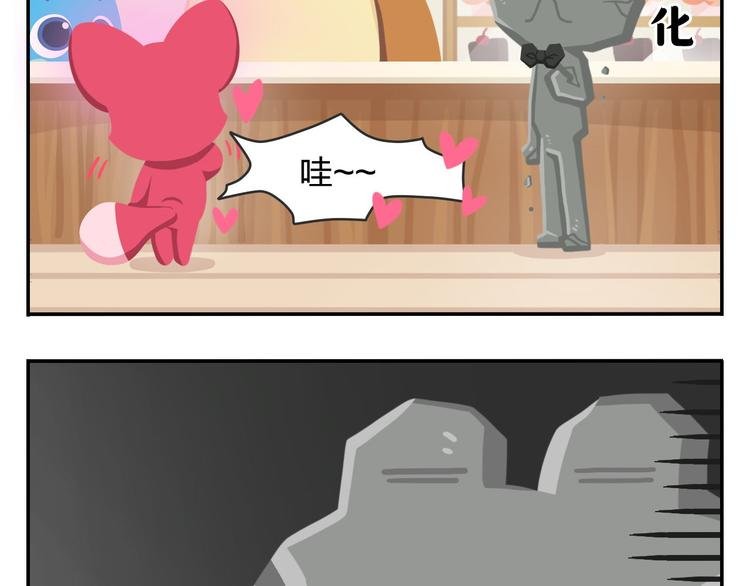 第47话 “成人”狂欢节