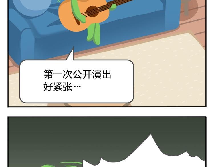 第47话 “成人”狂欢节