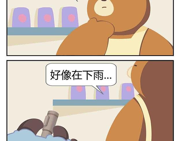 第6话 坐在林肯车里哭（上）