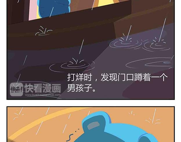 第6话 坐在林肯车里哭（上）