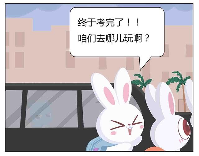 第6话 坐在林肯车里哭（上）