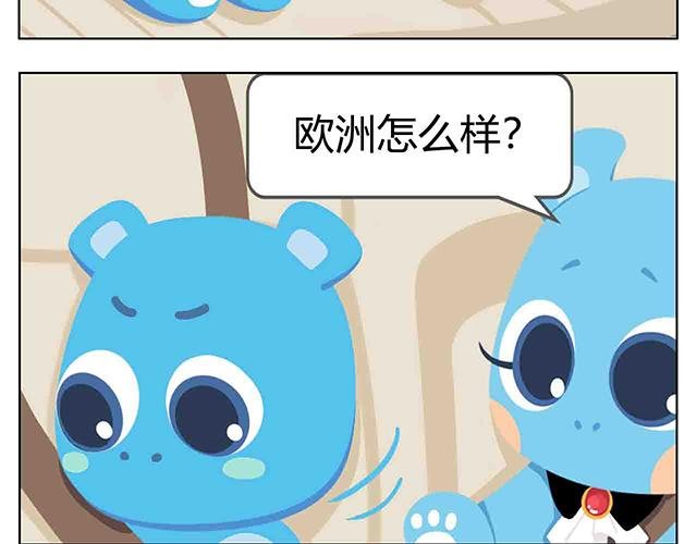 第6话 坐在林肯车里哭（上）