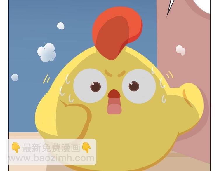 第51话 成为你自己期待的样子