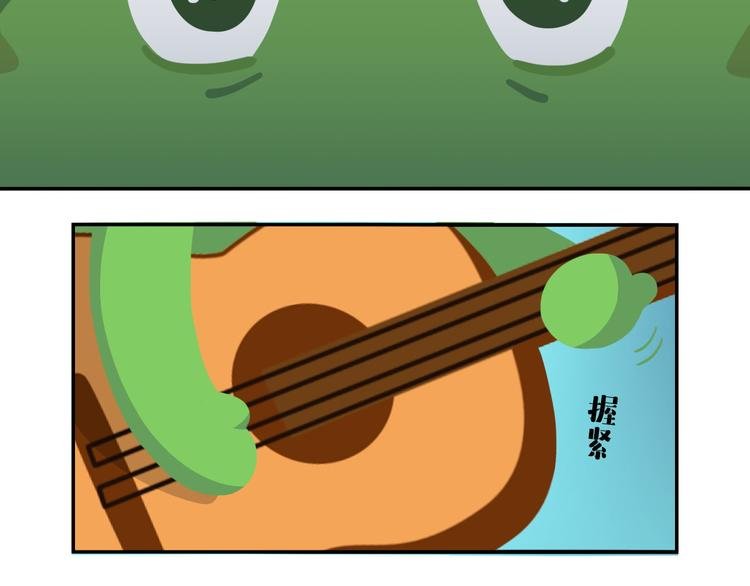 第51话 成为你自己期待的样子