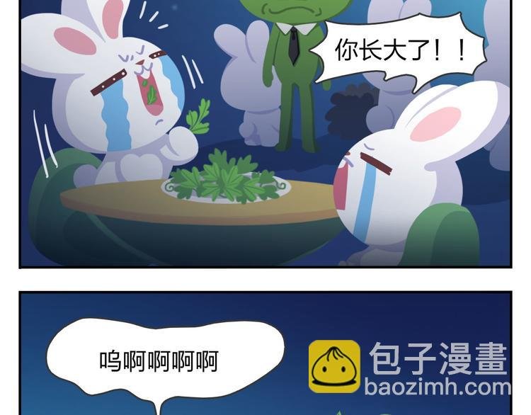 第51话 成为你自己期待的样子