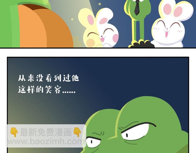 第52话 不唱的爱逗不是好牙医