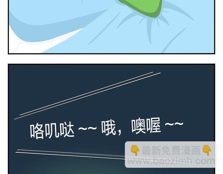 第52话 不唱的爱逗不是好牙医