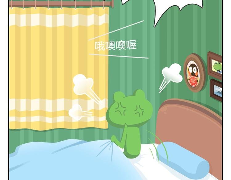 第52话 不唱的爱逗不是好牙医