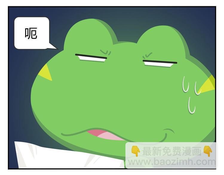 第52话 不唱的爱逗不是好牙医