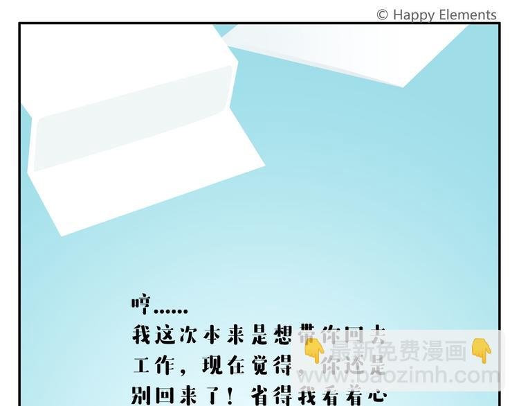 第52话 不唱的爱逗不是好牙医