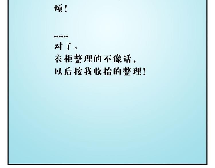 第52话 不唱的爱逗不是好牙医
