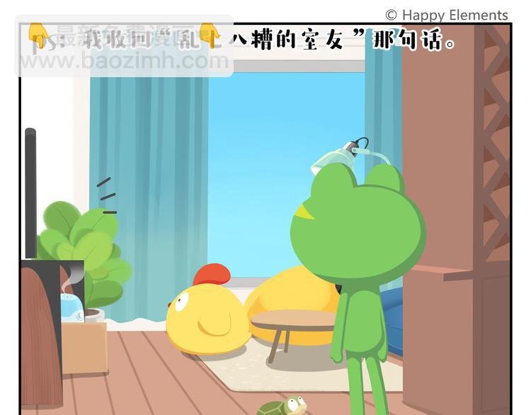 第52话 不唱的爱逗不是好牙医