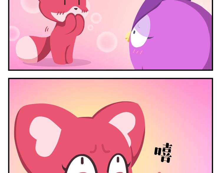 第54话 汪！汪！汪！
