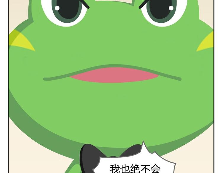 第54话 汪！汪！汪！
