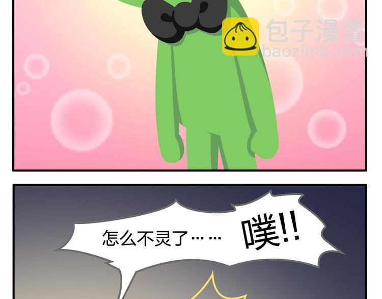 第54话 汪！汪！汪！