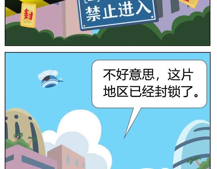 第7话 坐在林肯车里哭（下）