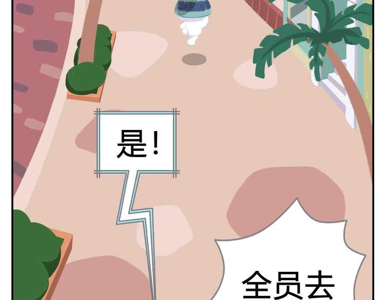 第7话 坐在林肯车里哭（下）