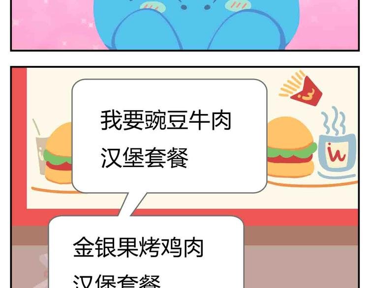 第7话 坐在林肯车里哭（下）