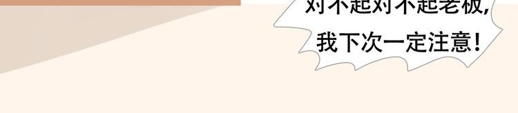 短篇漫画02 惊奇么么