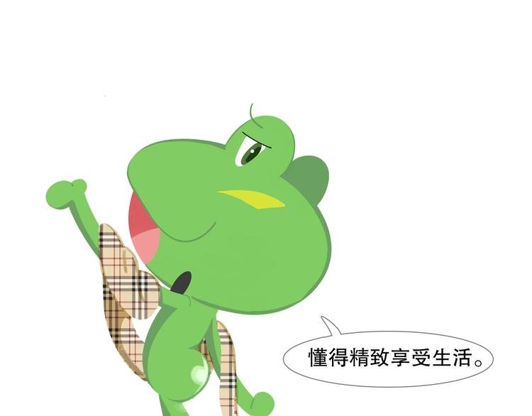 短篇漫画04 最完美的人