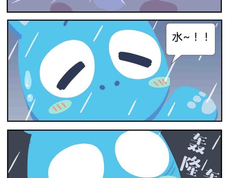 第8话 世界上最好吃的生日蛋糕