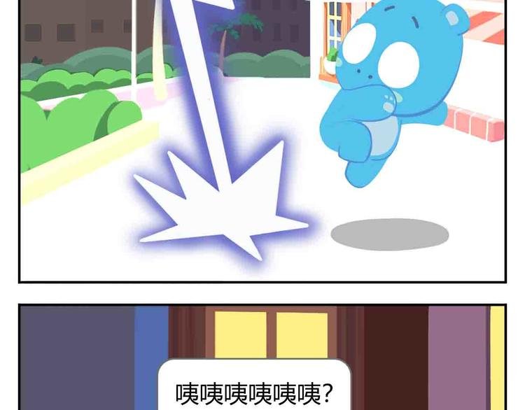 第8话 世界上最好吃的生日蛋糕
