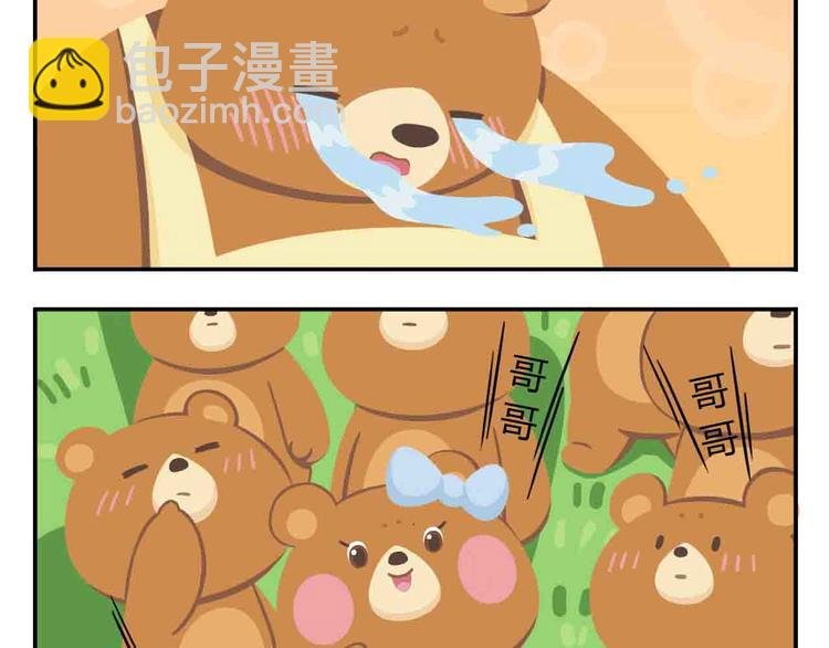 第8话 世界上最好吃的生日蛋糕
